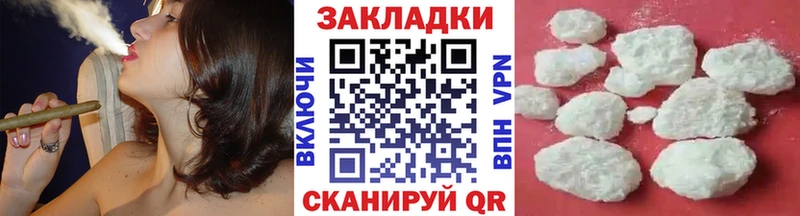 Виды наркоты Томмот COCAIN Марихуана Галлюциногенные грибы АМФЕТАМИН ГАШ МЕФ