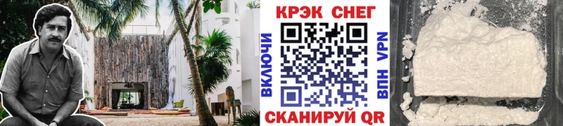 купить наркотики цена  Томмот  COCAIN Fish Scale 