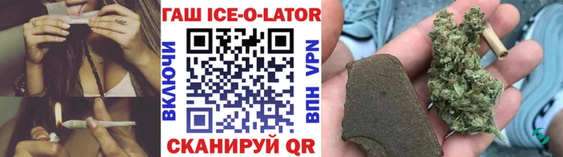 ГАШИШ Cannabis  Томмот 