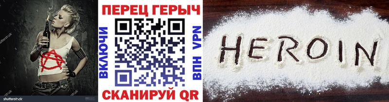 сколько стоит  Томмот  Героин герыч 