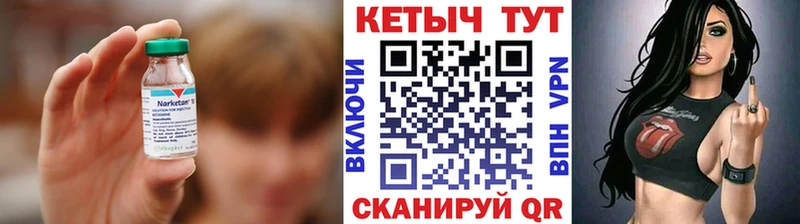КЕТАМИН VHQ  kraken ONION  Томмот 