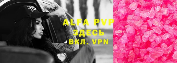 мескалин Алексин