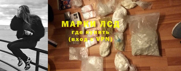 мескалин Алексин