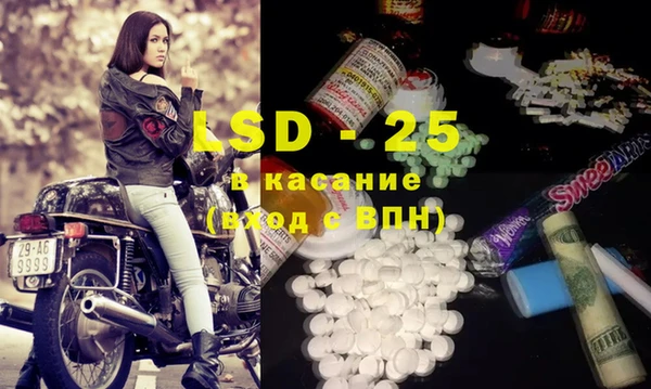 гашик Абинск