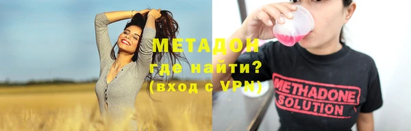 метадон Абаза
