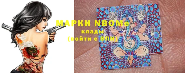 мескалин Алексин