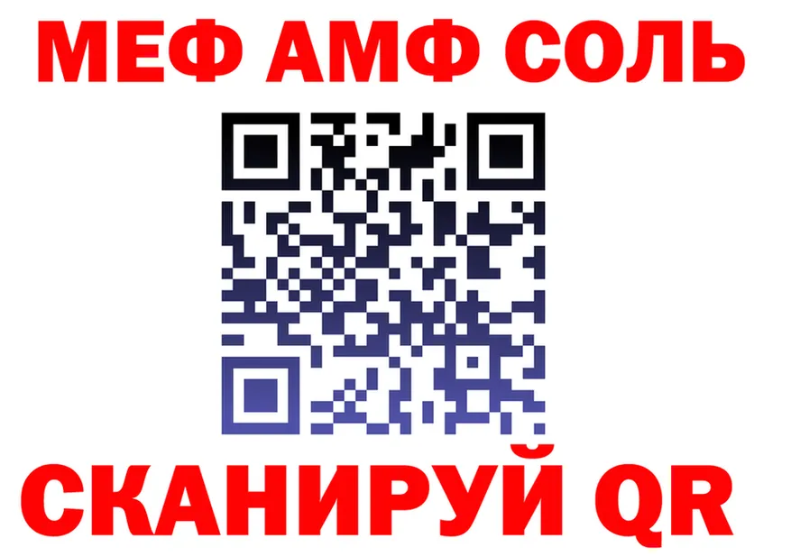 КОКАИН FishScale зеркало дарк нет MEGA Томмот
