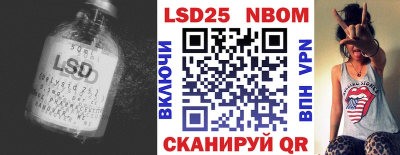 LSD-25 экстази кислота  где купить   Томмот 
