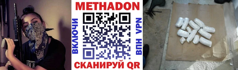 цена   Томмот  МЕТАДОН мёд 