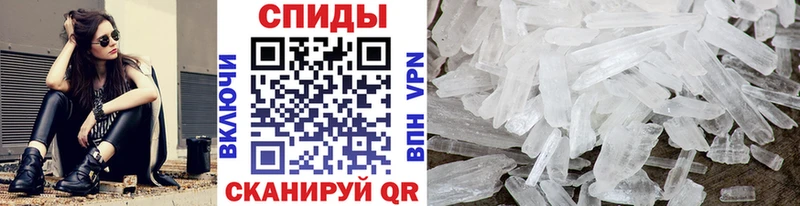 Первитин Декстрометамфетамин 99.9%  Томмот 